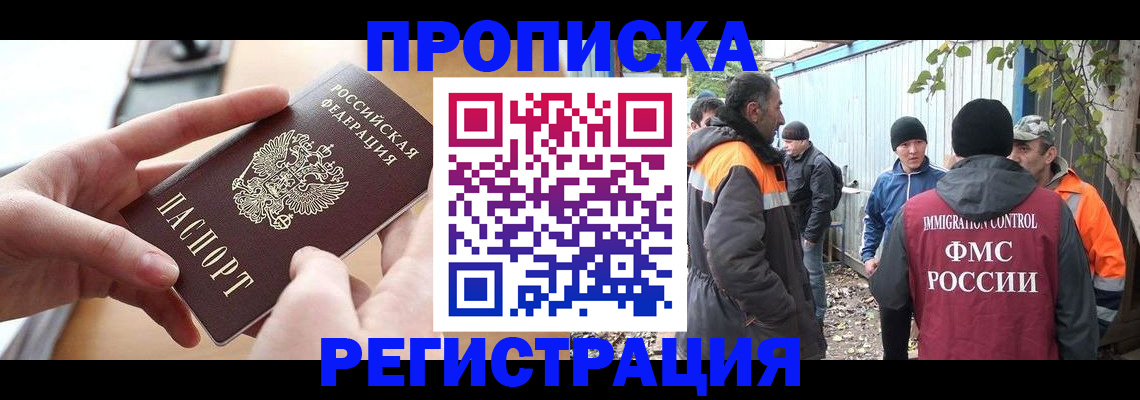 пропишу в квартире в Волгодонске